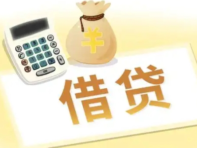 沌口押车贷款:快速解决资金难题的便捷之道